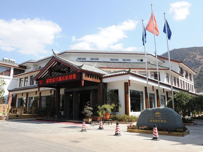 Hotel Best Li Lijiang  Zewnętrze zdjęcie